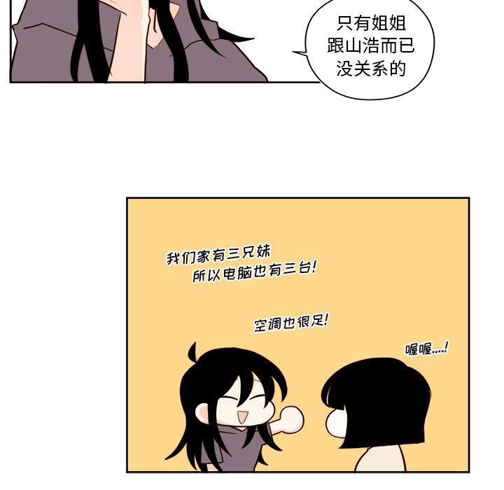 第 33 话17