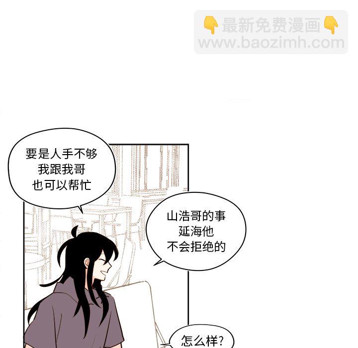 第 33 话18