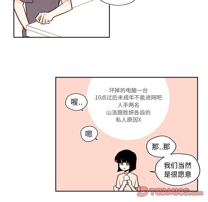 第 33 话19