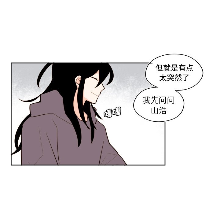 第 33 话20