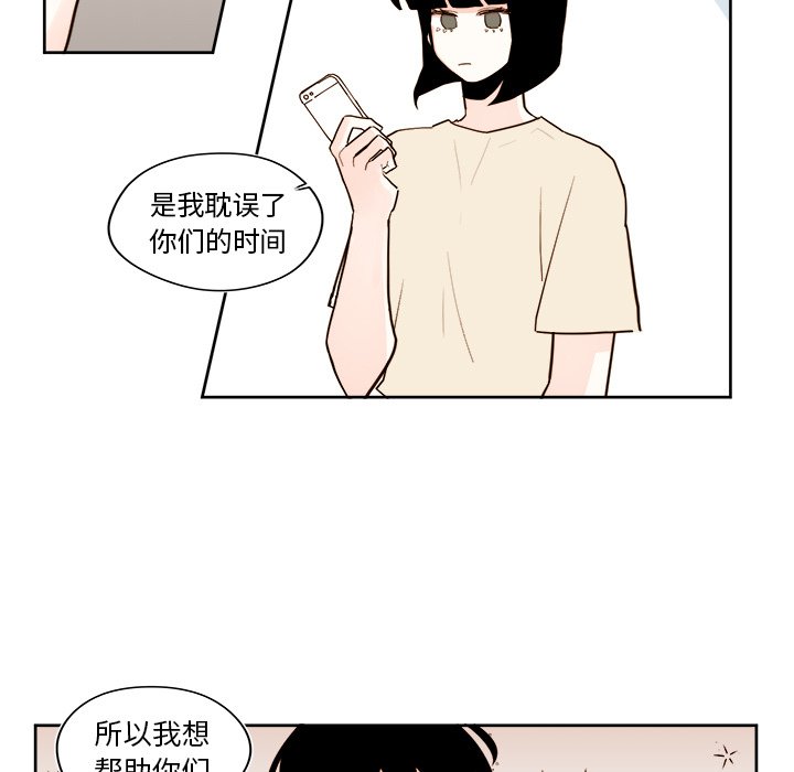 第 33 话22