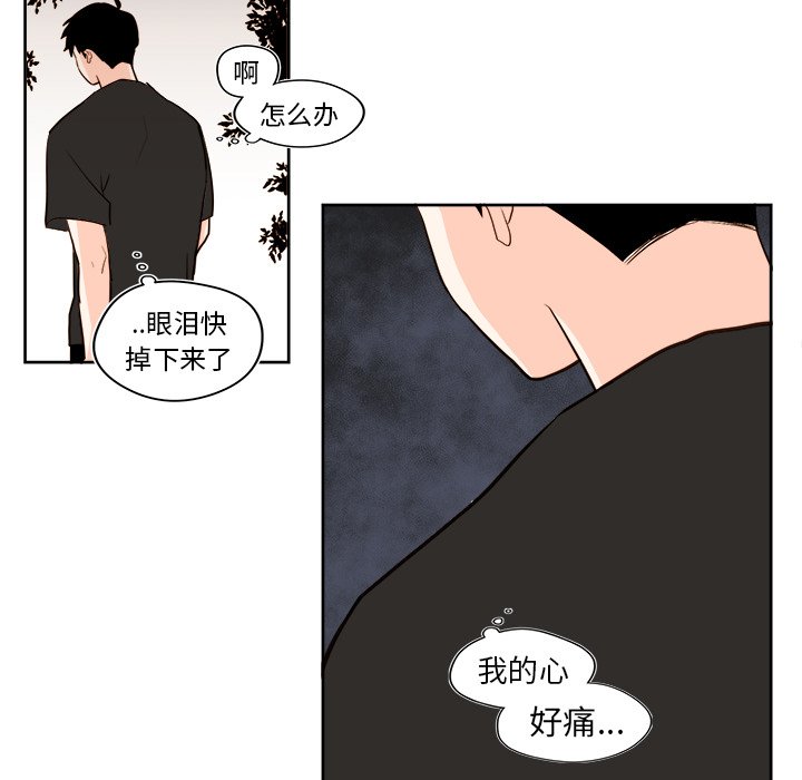 第 33 话37