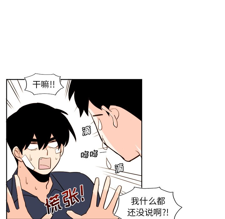 第 33 话40