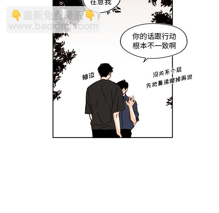 第 33 话42