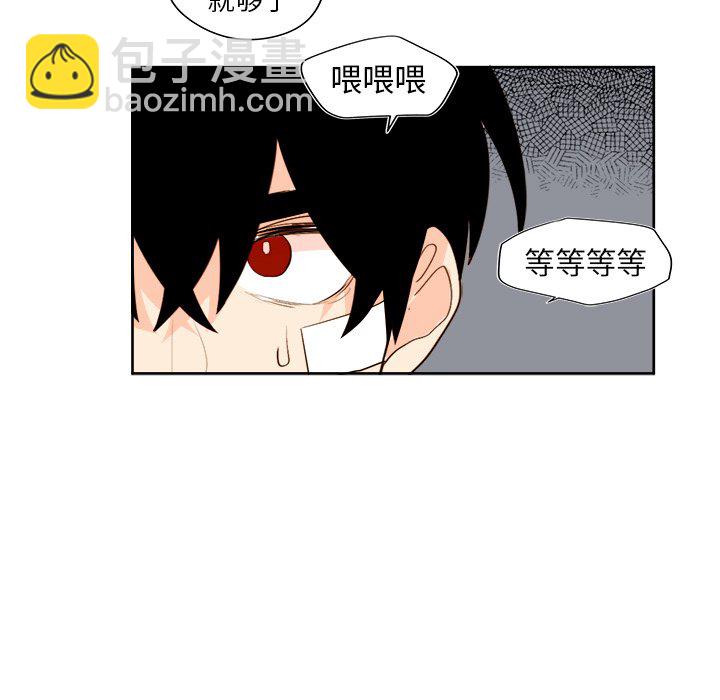 第 33 话44