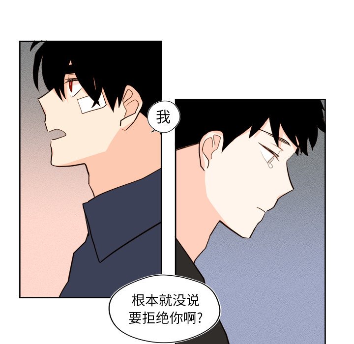 第 33 话45