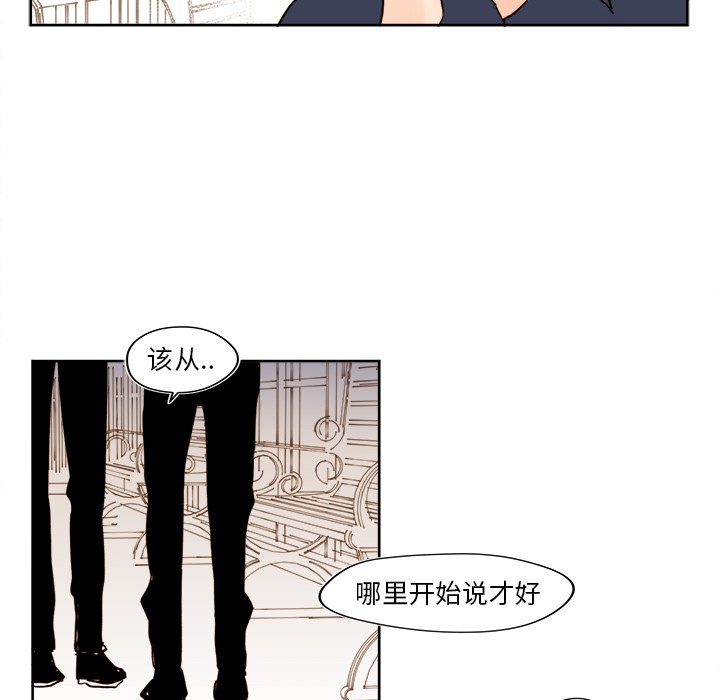 第 33 话49