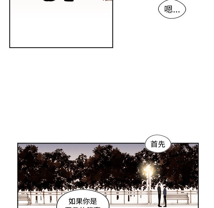 第 33 话54