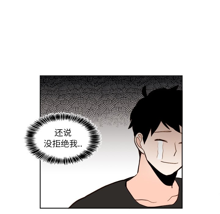 第 33 话58