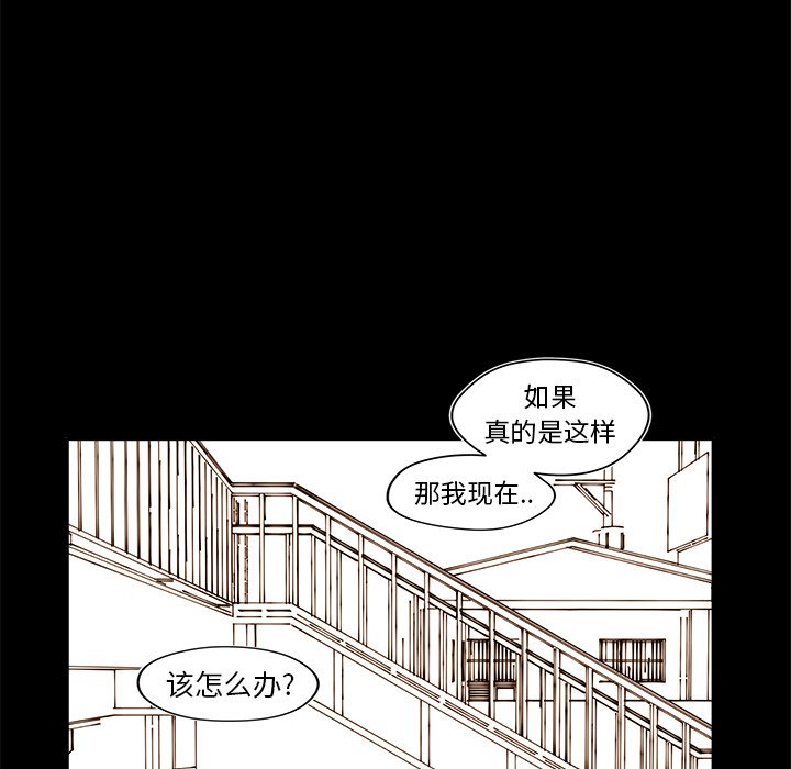 第 34 话29