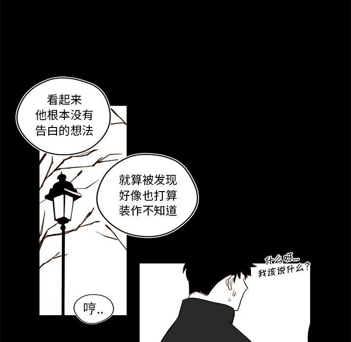 第 34 话42