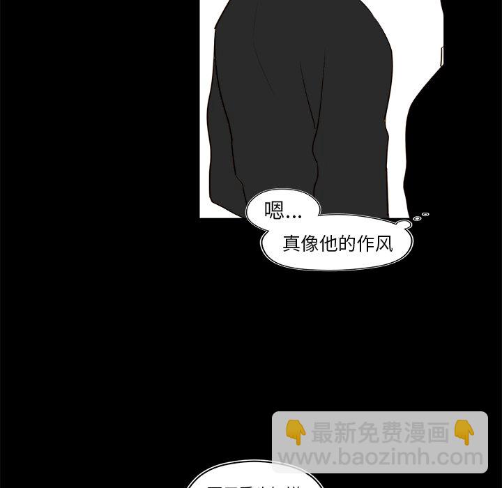 第 34 话43