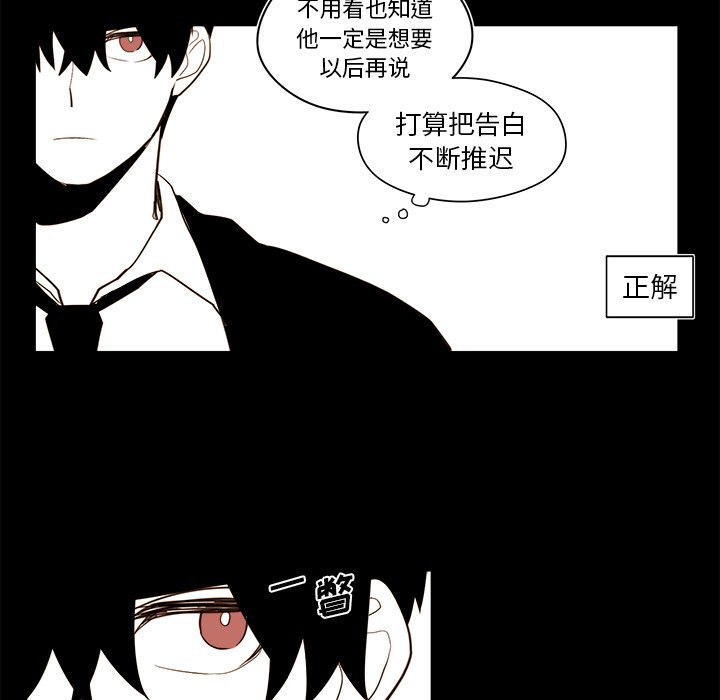 第 34 话44