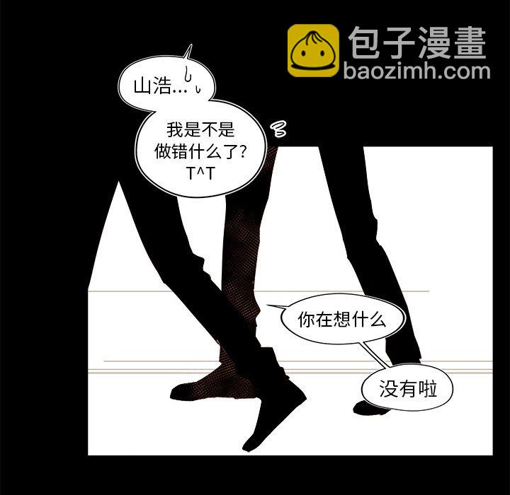 第 34 话53