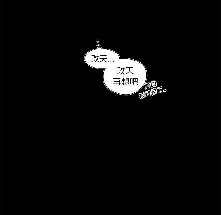 第 34 话54