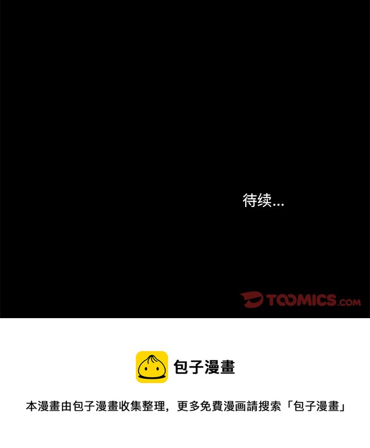 第 34 话55