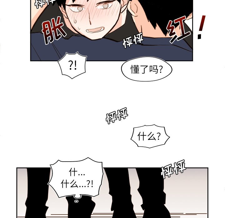 第 35 话23