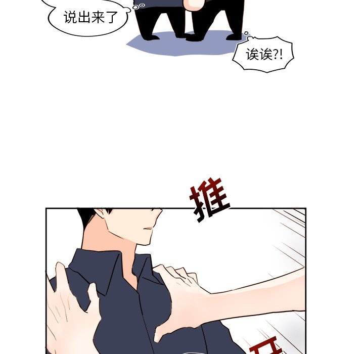 第 35 话25