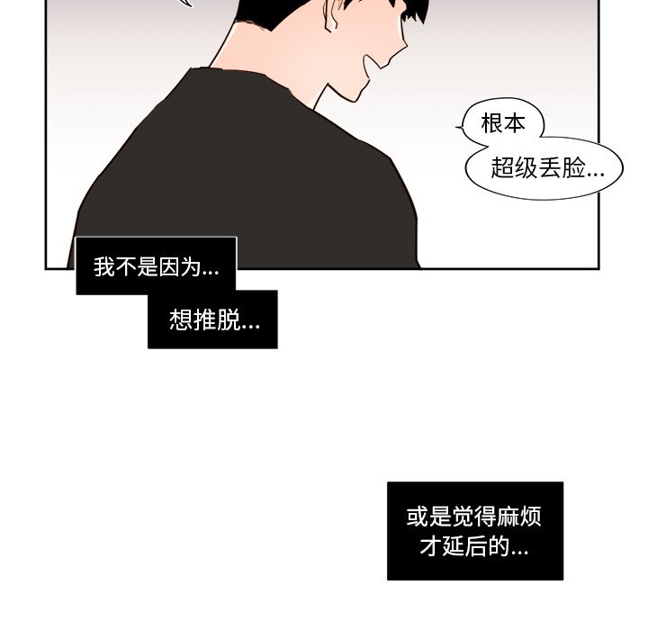 第 35 话42