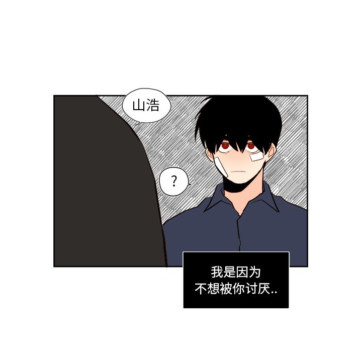 第 35 话43