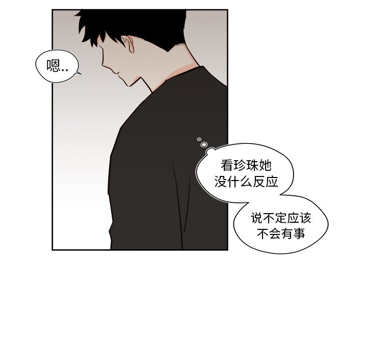 第 36 话38