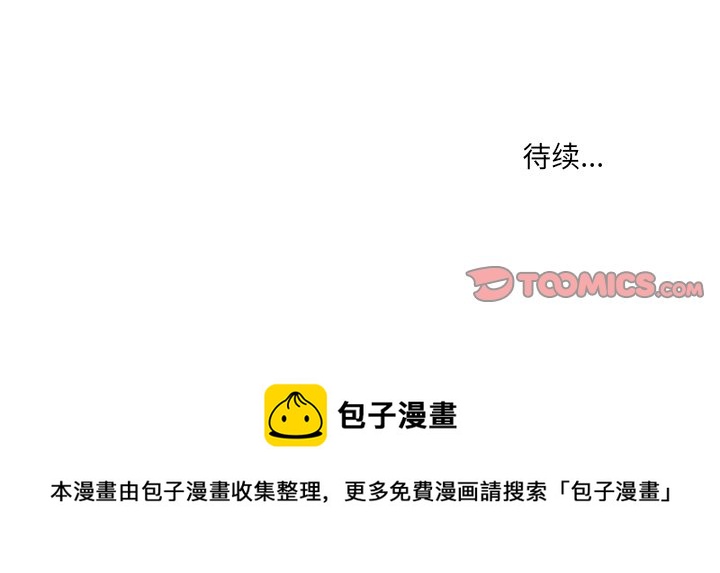 第 36 话48
