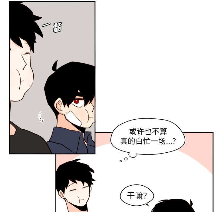 第 37 话19