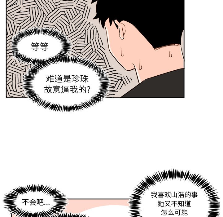第 37 话22