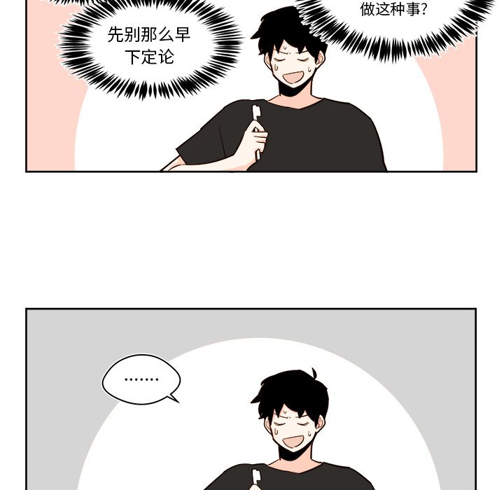 第 37 话23