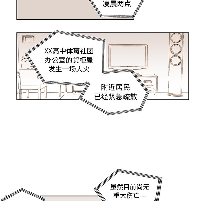 第 37 话32