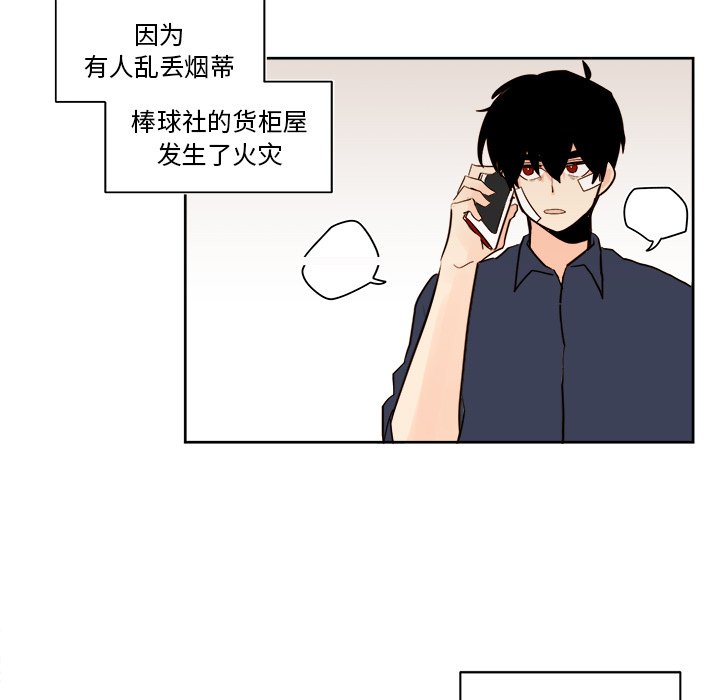 第 37 话34