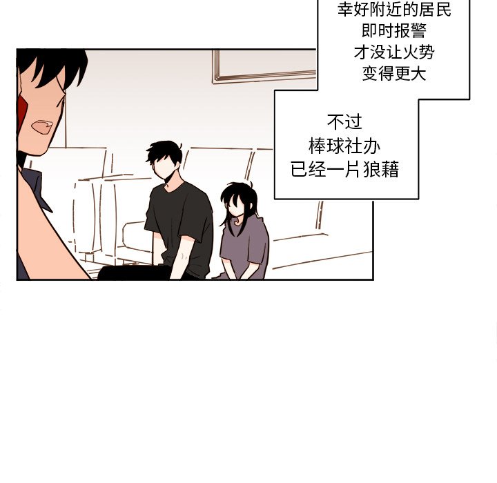 第 37 话35