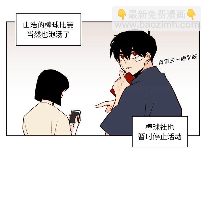 第 37 话36