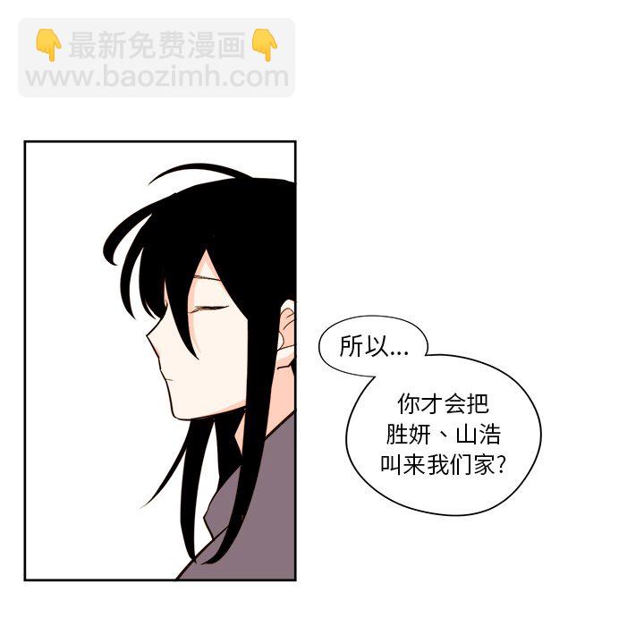 第 37 话39