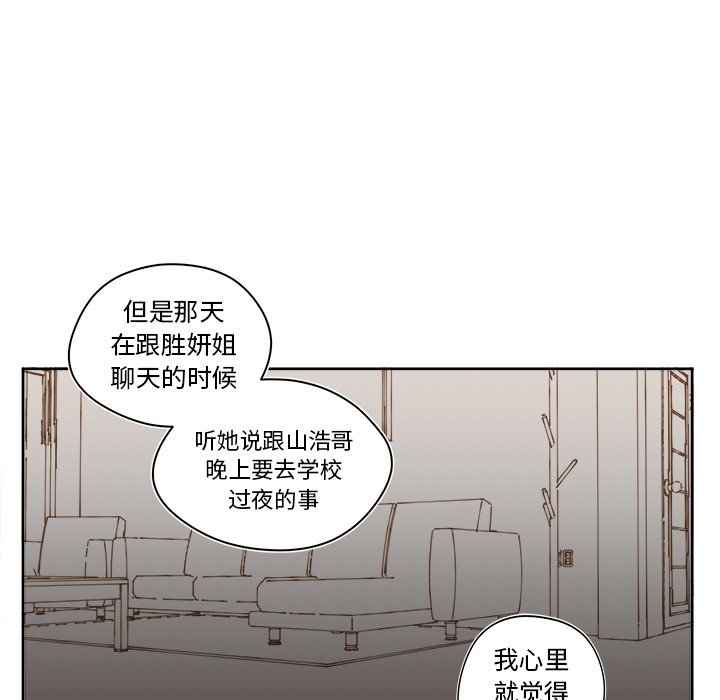第 37 话43
