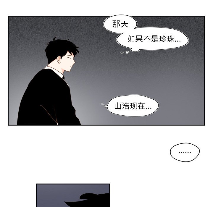 第 38 话26