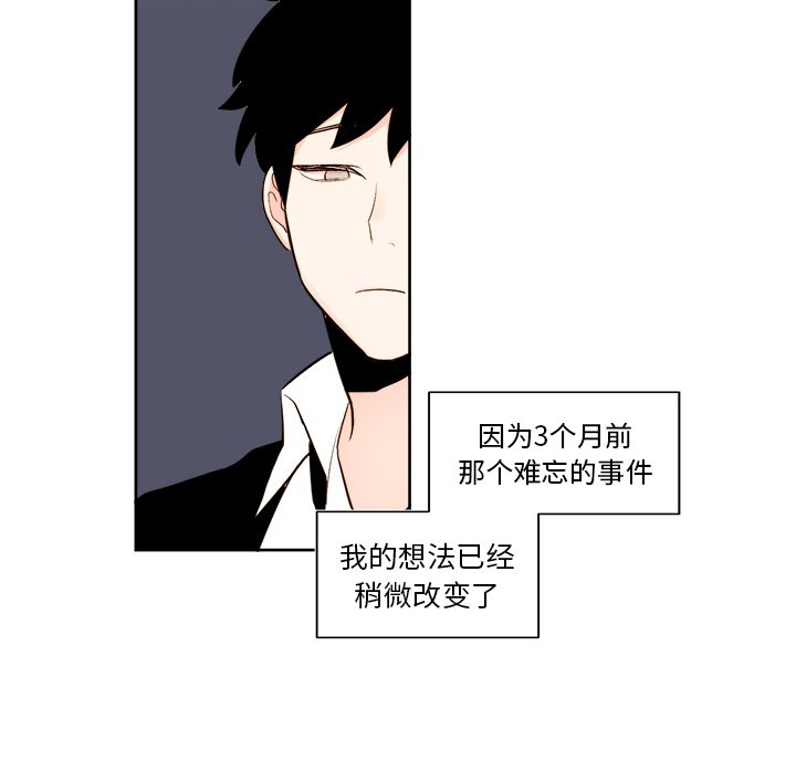 第 38 话27
