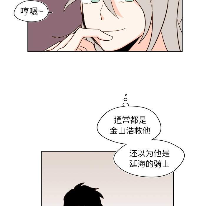 第 38 话42