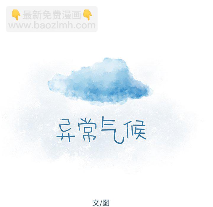 第 38 话52