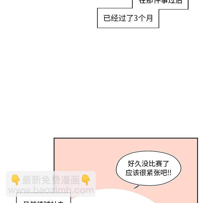 第 38 话7