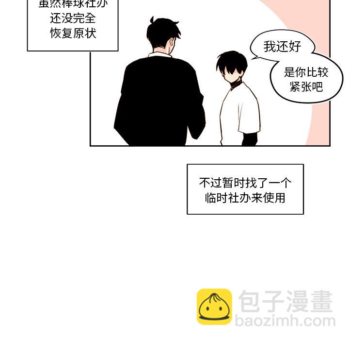 第 38 话8