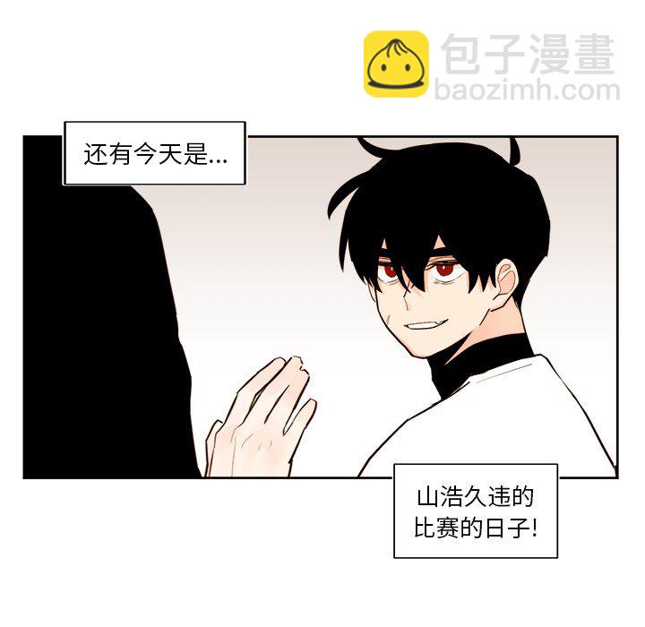 第 38 话9