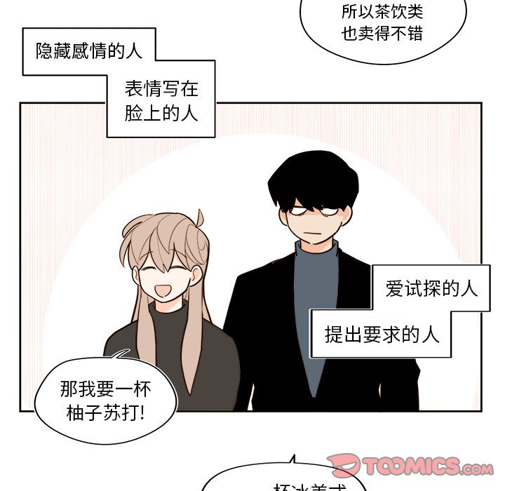 第 39 话21