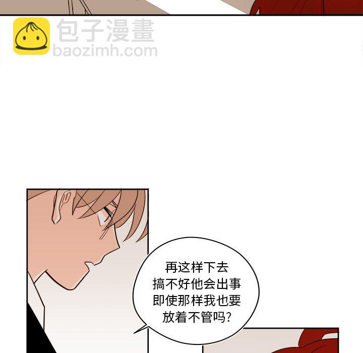 第 39 话44