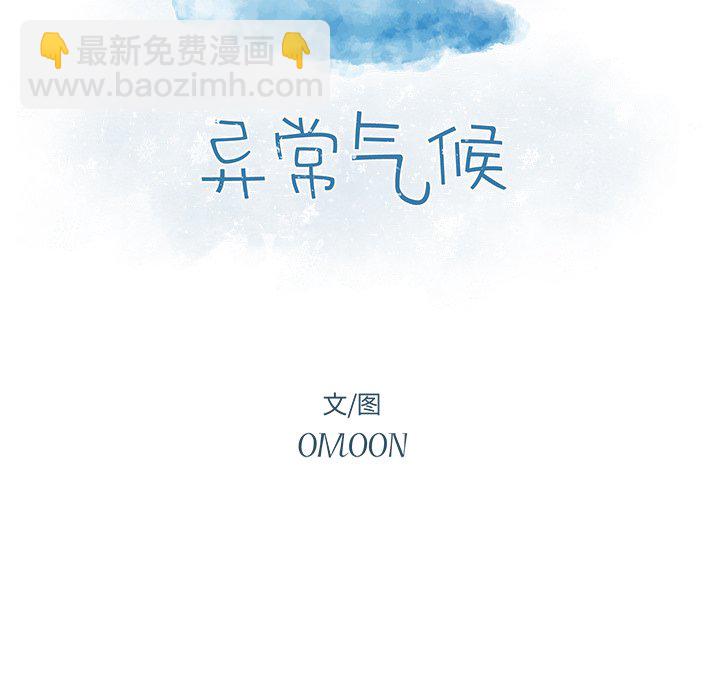 第 40 话12