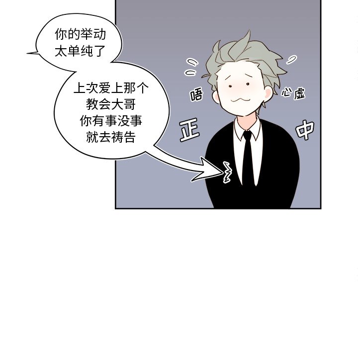 第 40 话31