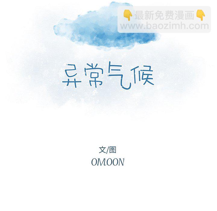 第 41 话15