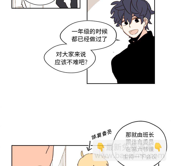 第 41 话19