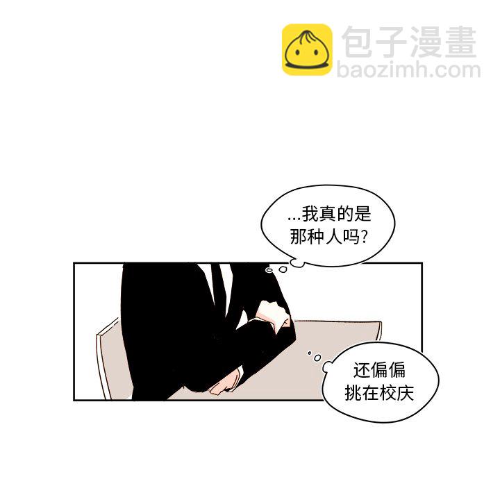 第 41 话28