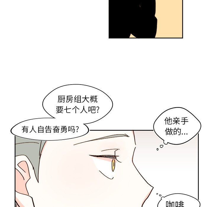 第 41 话38